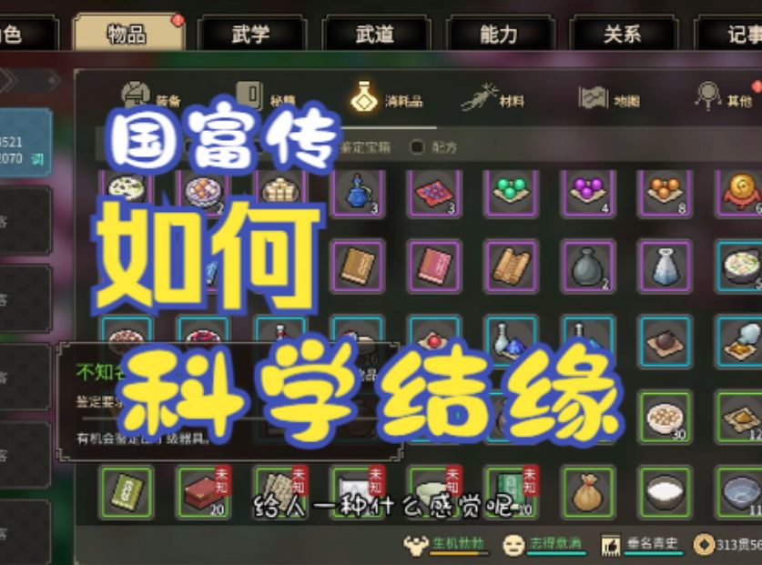 video-4591904