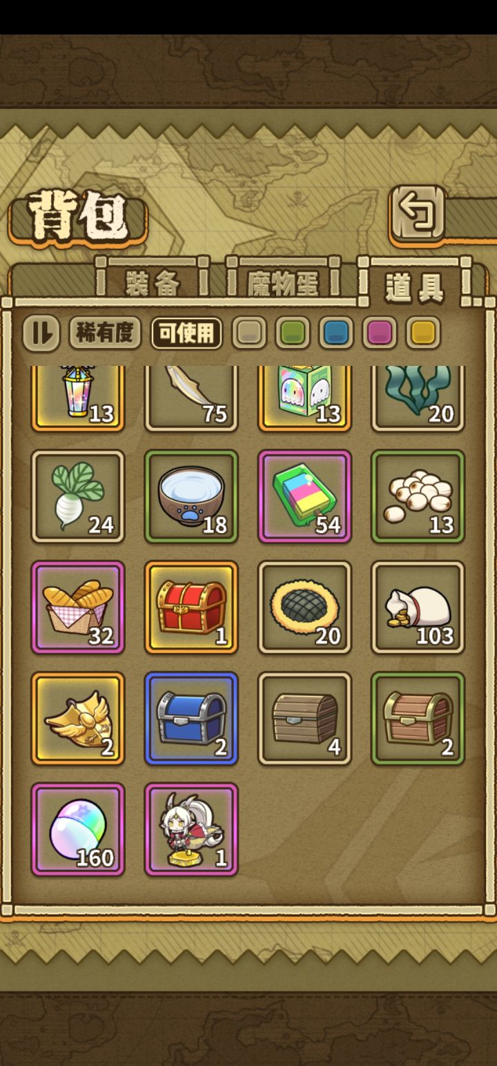 六个时装蛋开出至高元首,望周知截图