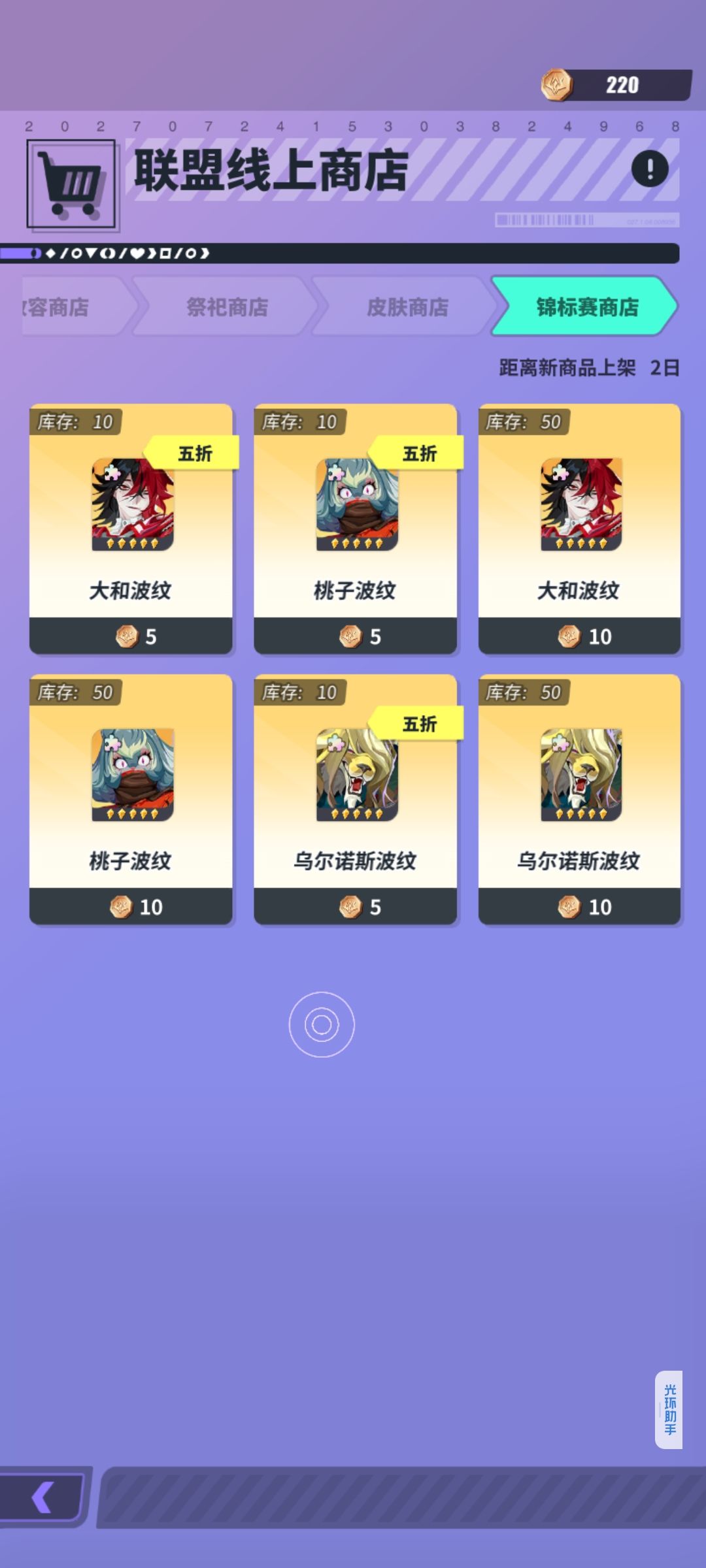 127区 3
