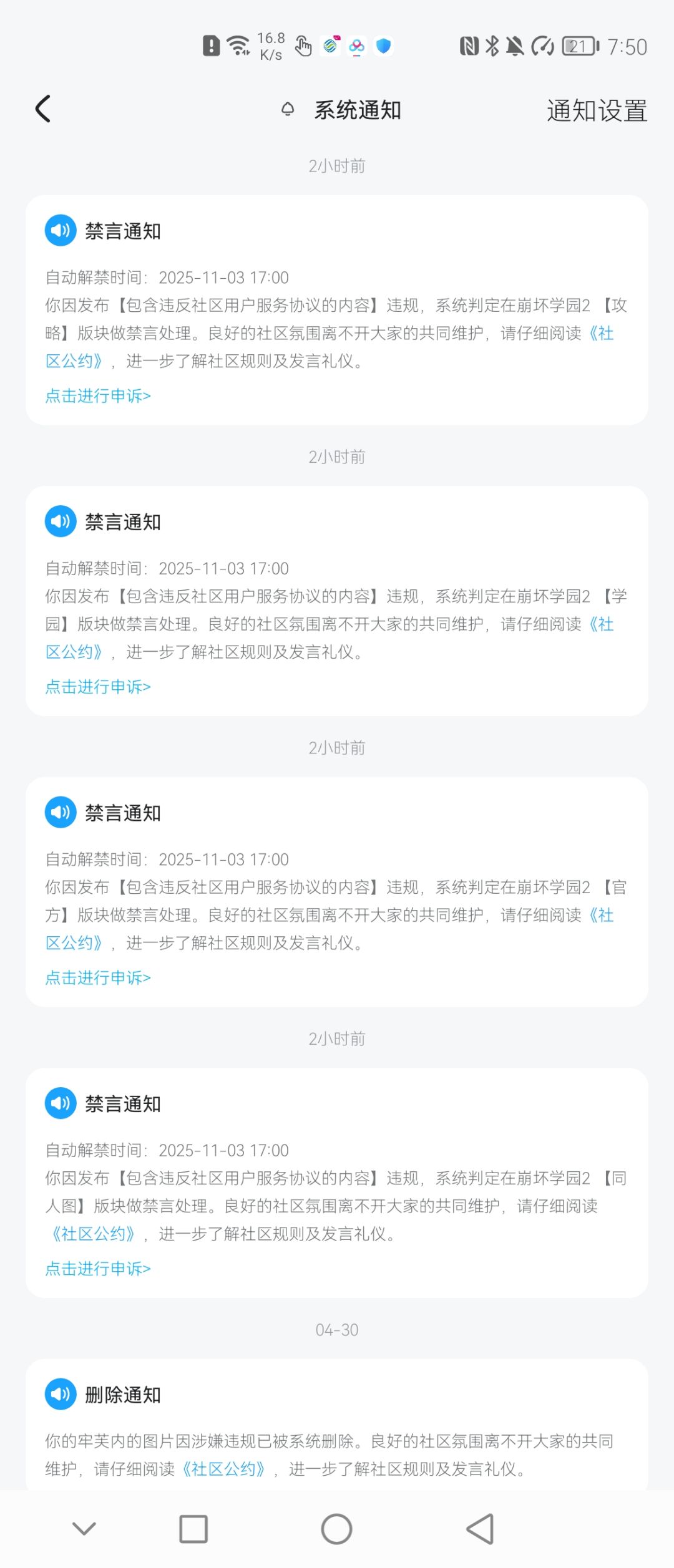 米社区的人真的是心胸狭隘,发抽卡图 2