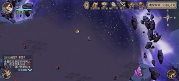 2026 3月25日最新攻略