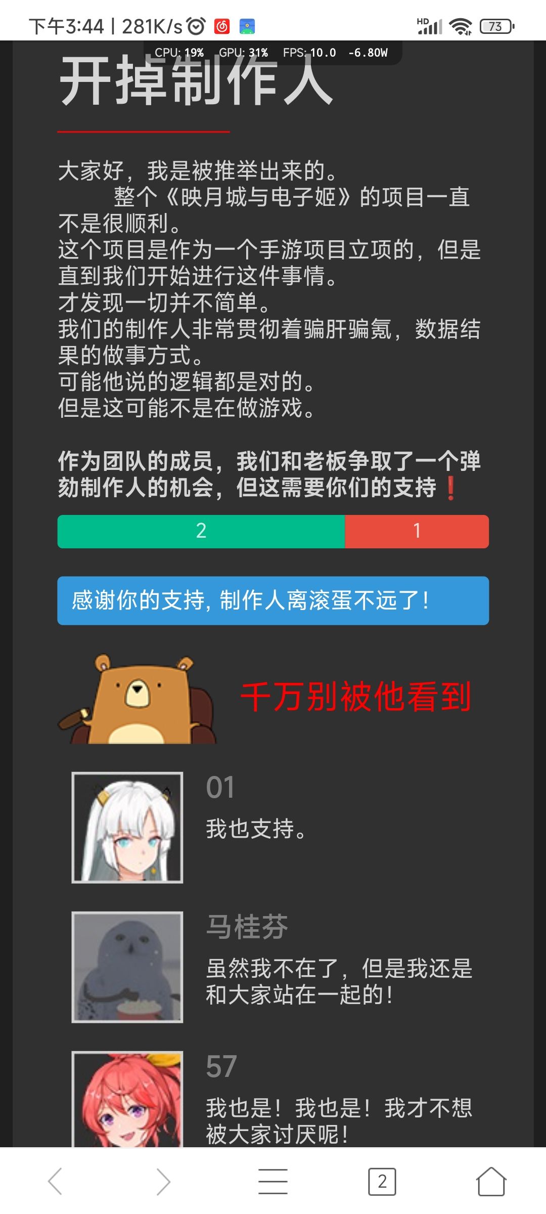这游戏里的网站是可以登录的。 2