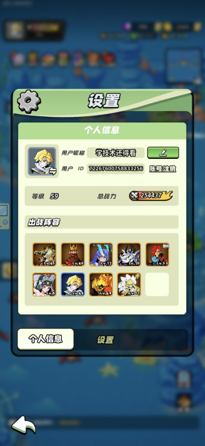 补打卡30级截图