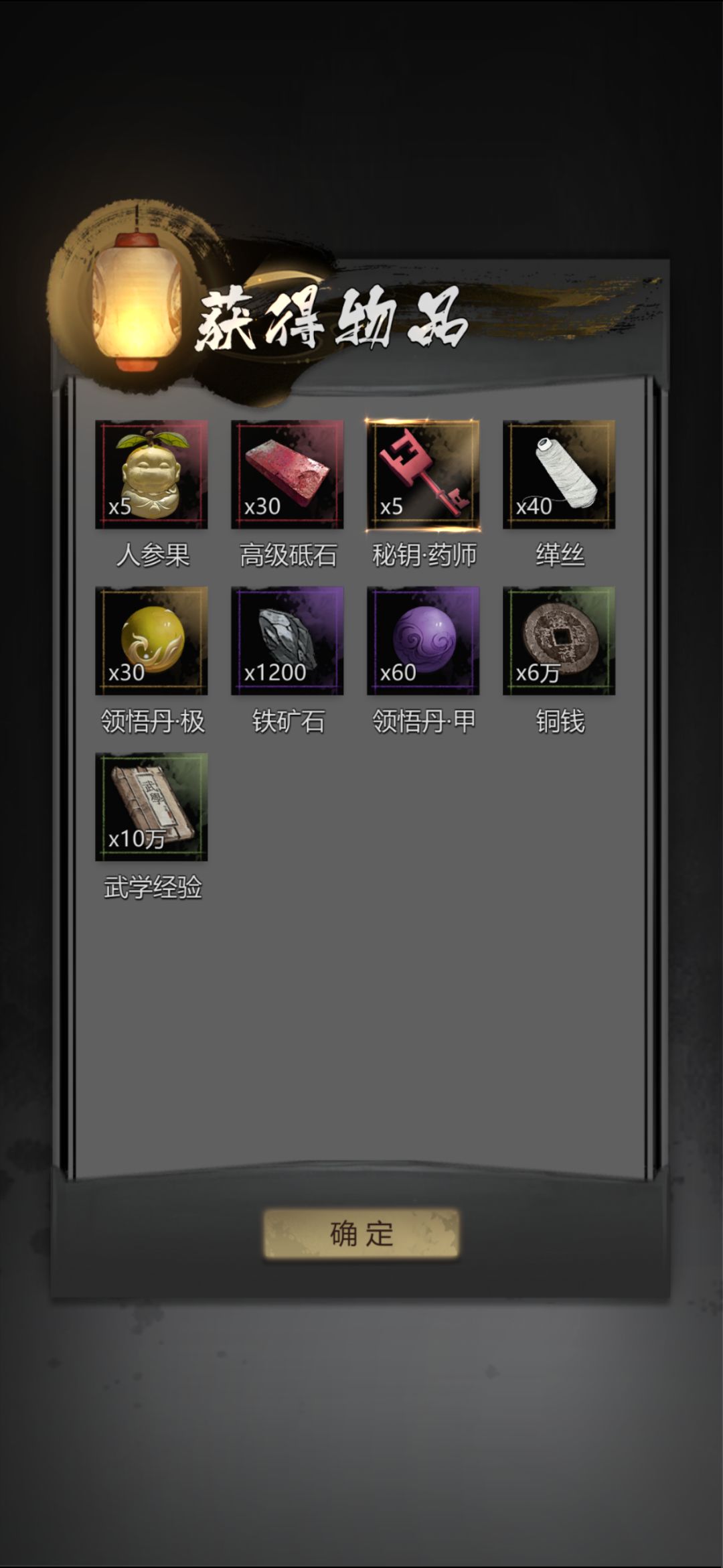 动态图片 4