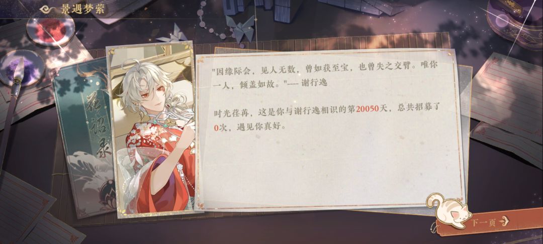 哇塞。 2