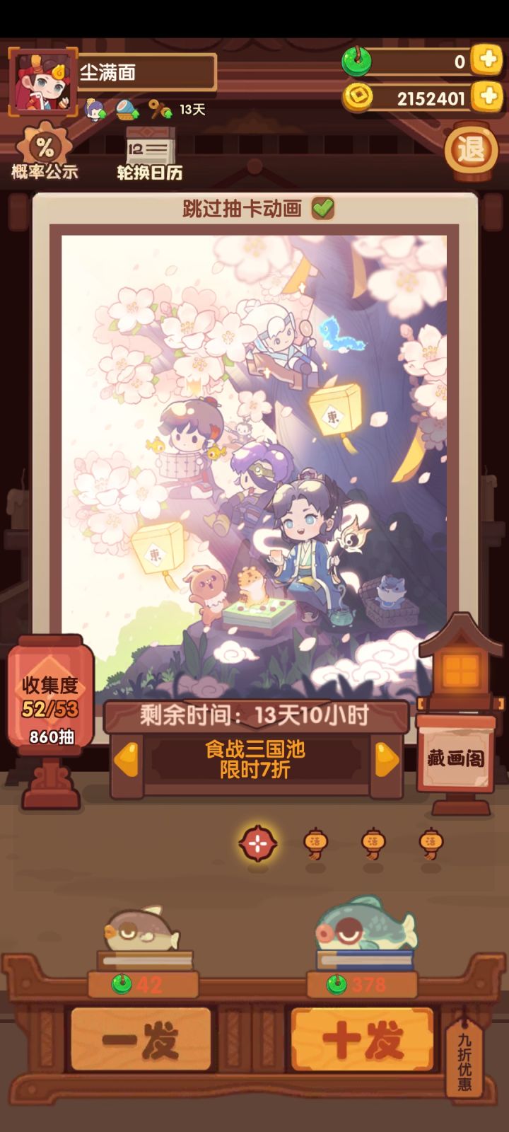 咱真的截图