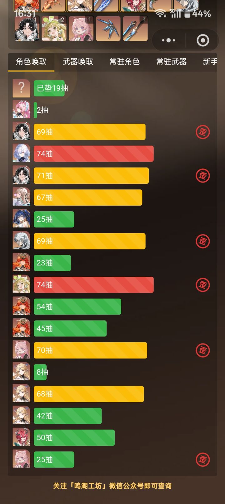 歪嘛了真的截图
