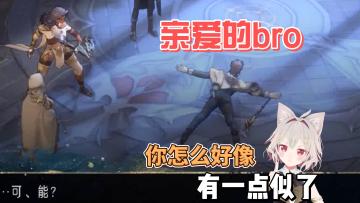 【新游推荐】暂无心跳，疑似龟息功，不确定，再看看…