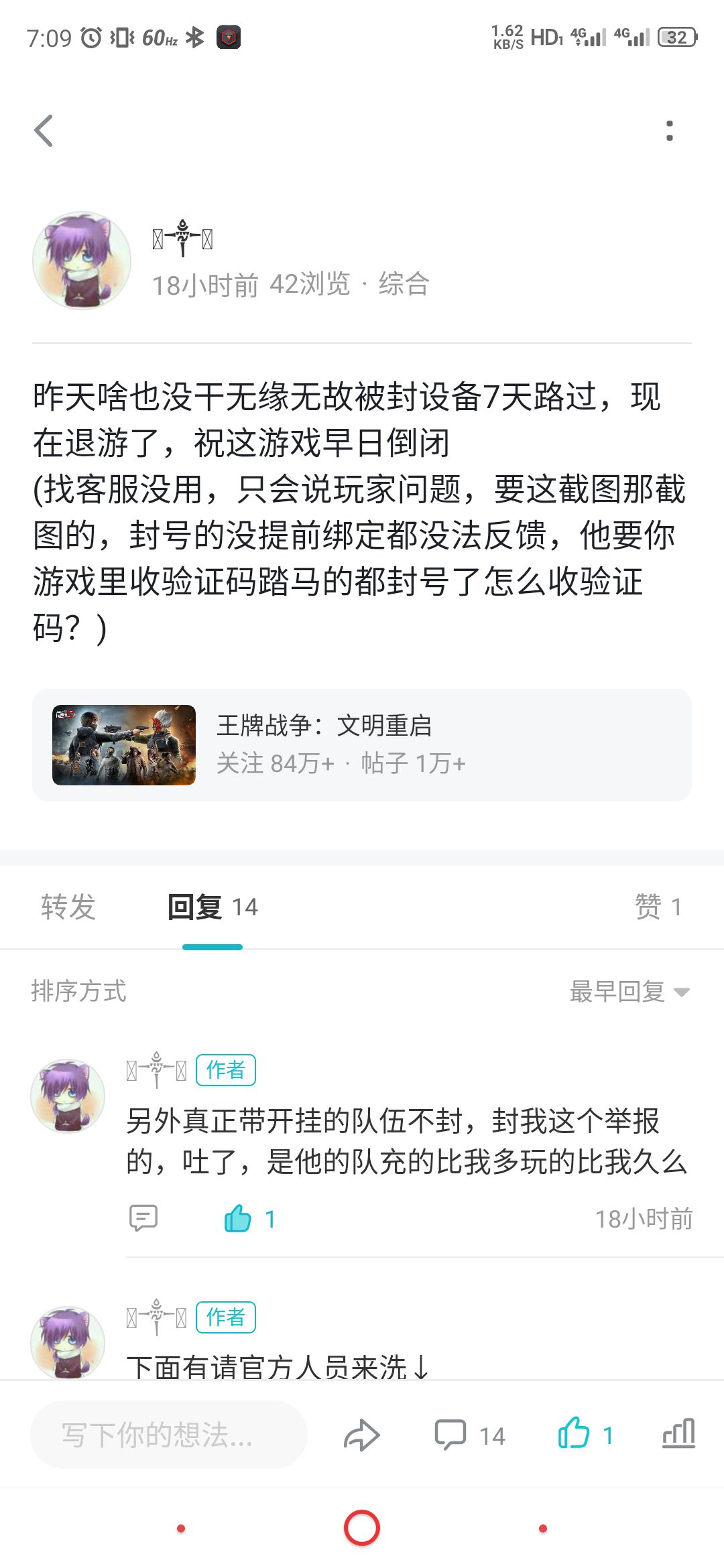 动态图片 7