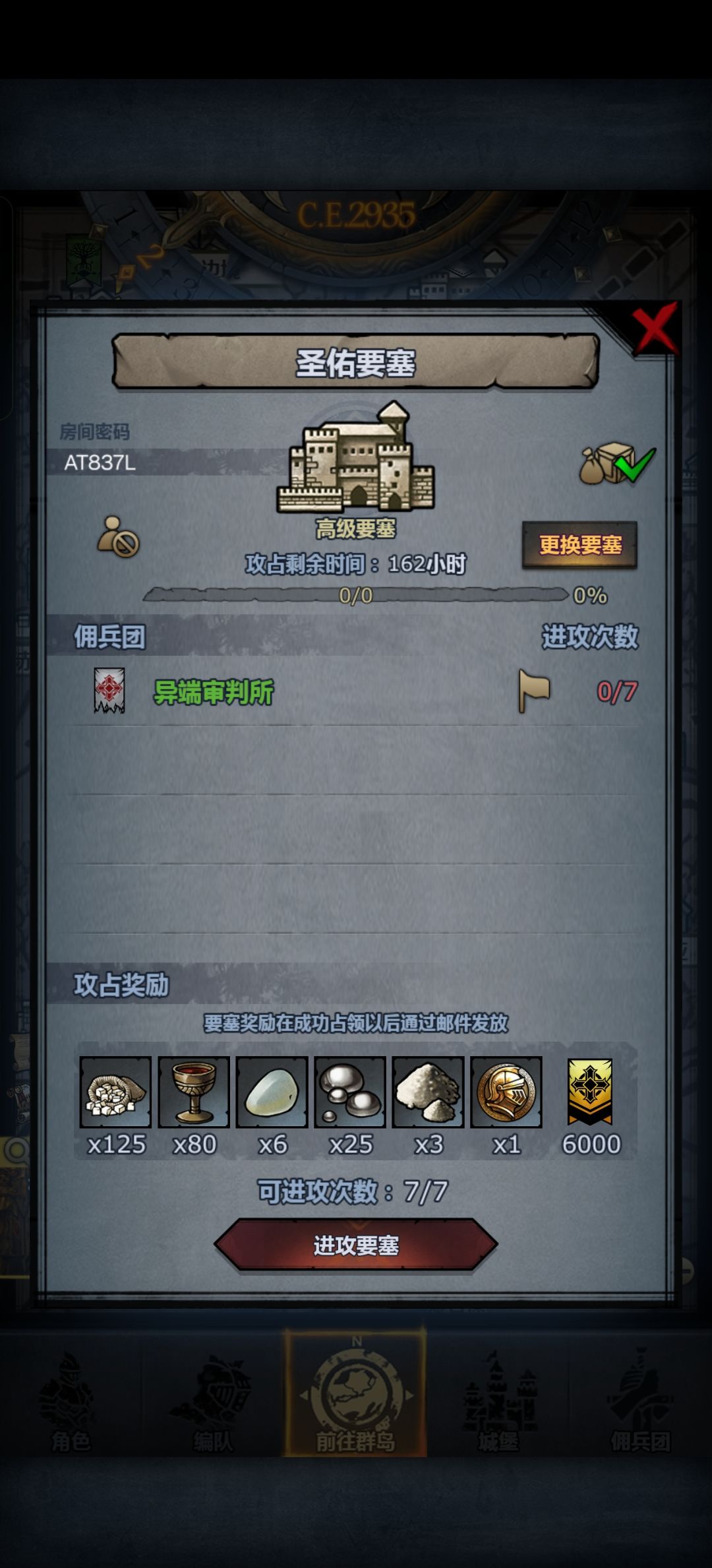 周车🚗 1