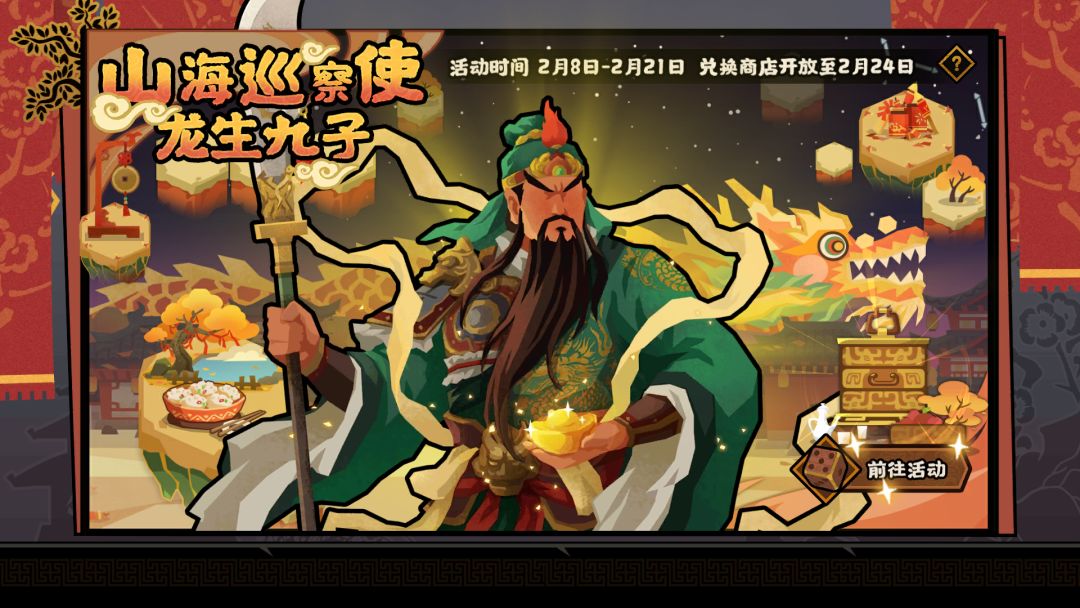 要不要抽新池子 2