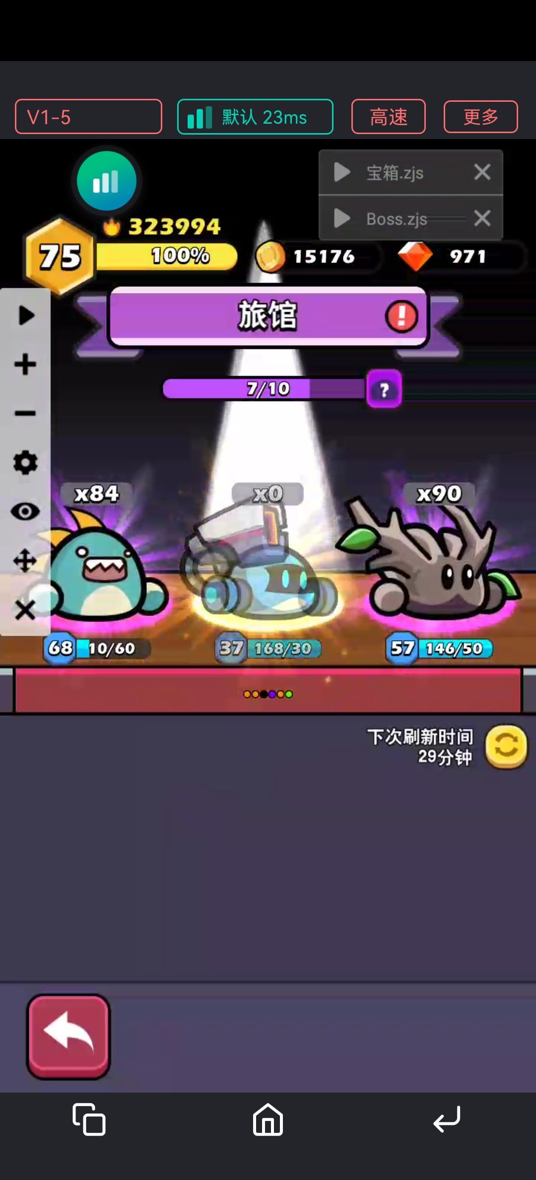 水吧 2