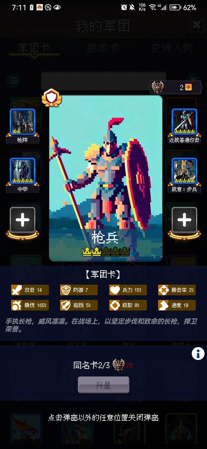 蓝卡有哪些值得练? 1