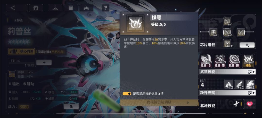 抽满了,配个二队 2
