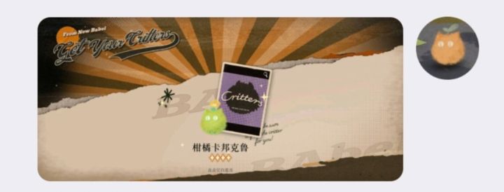 终于合出来了截图