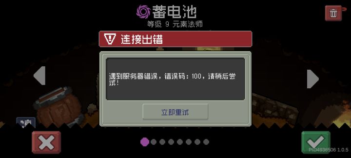 为啥一直这样 还没修复好嘛截图