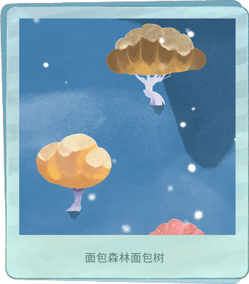 求助 面包树怎么砍伐 1