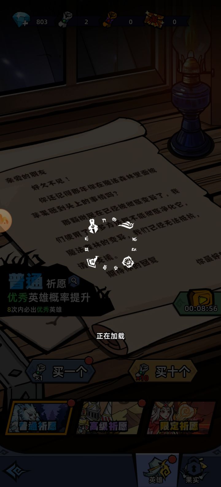 卡这鸟样截图