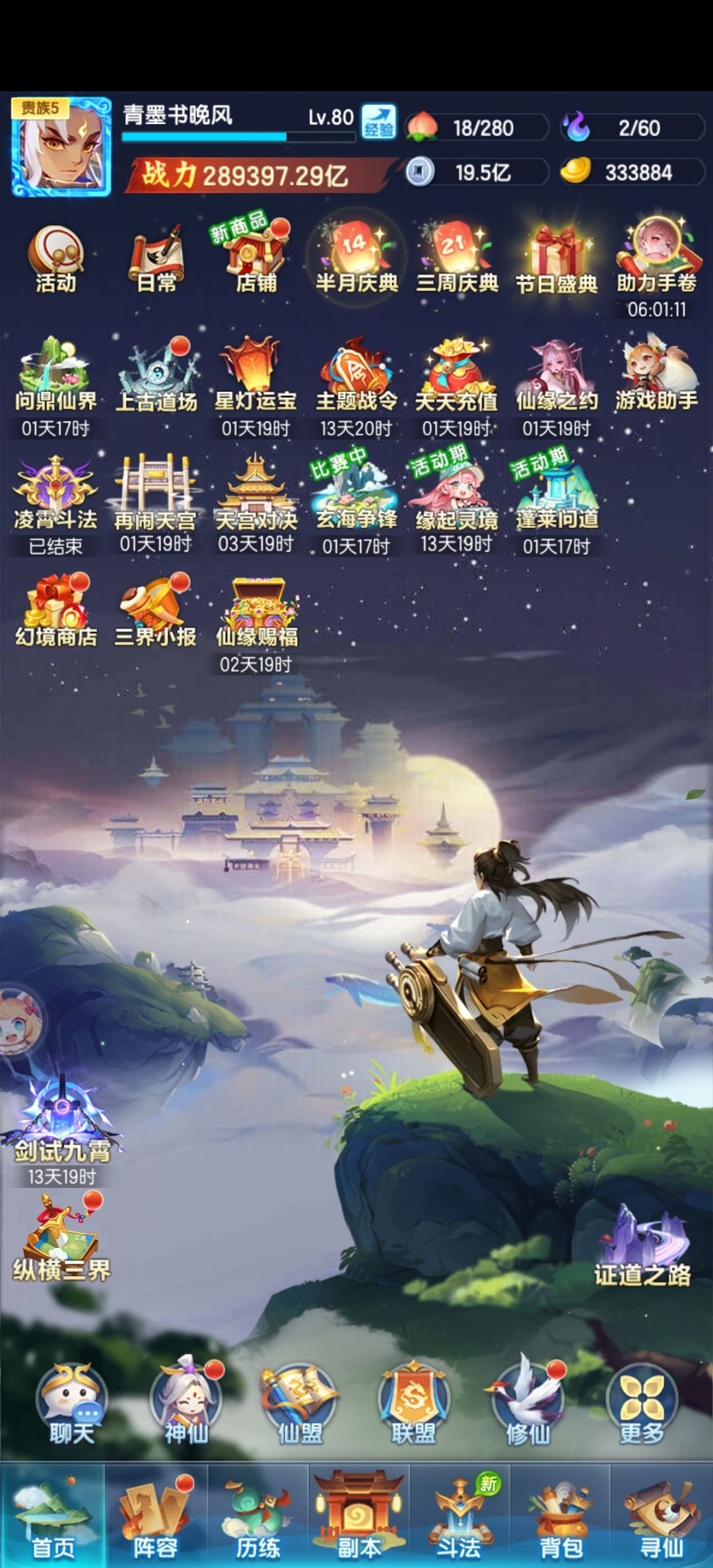 第16天 1