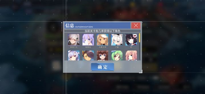 随便水一下截图
