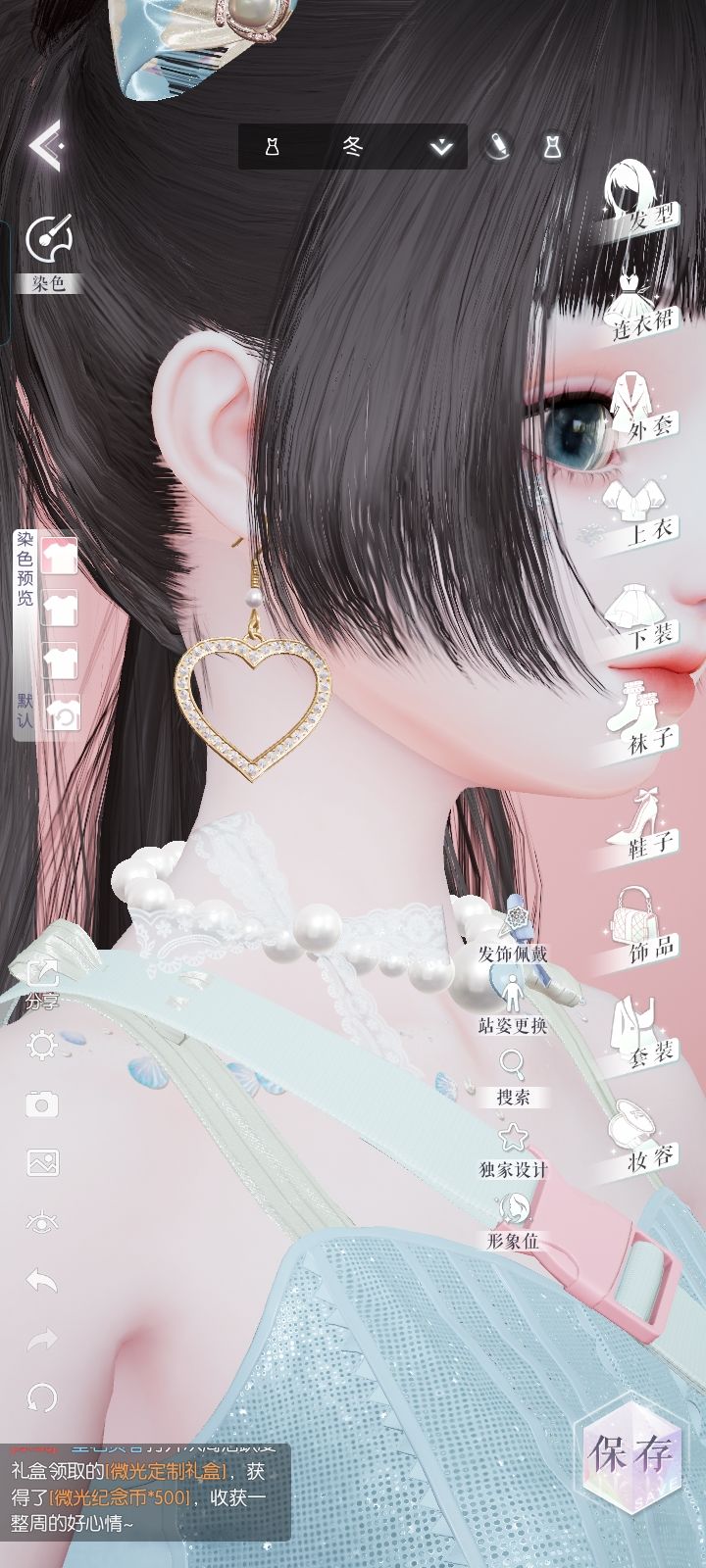 咋嘛个事儿啊 2