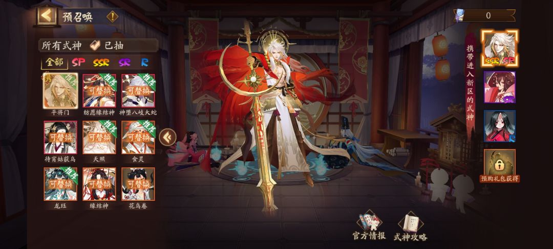 哪个比较好呀 2
