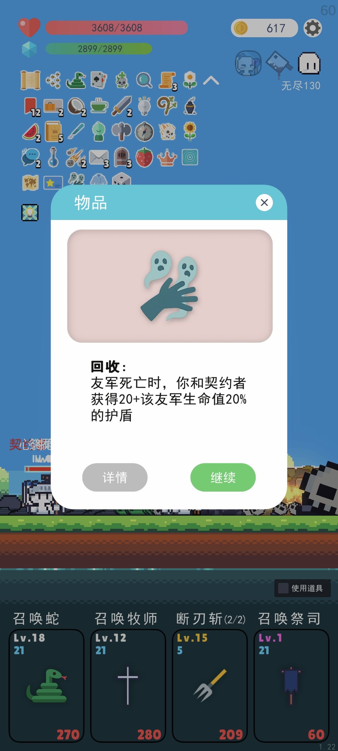 动态图片 7
