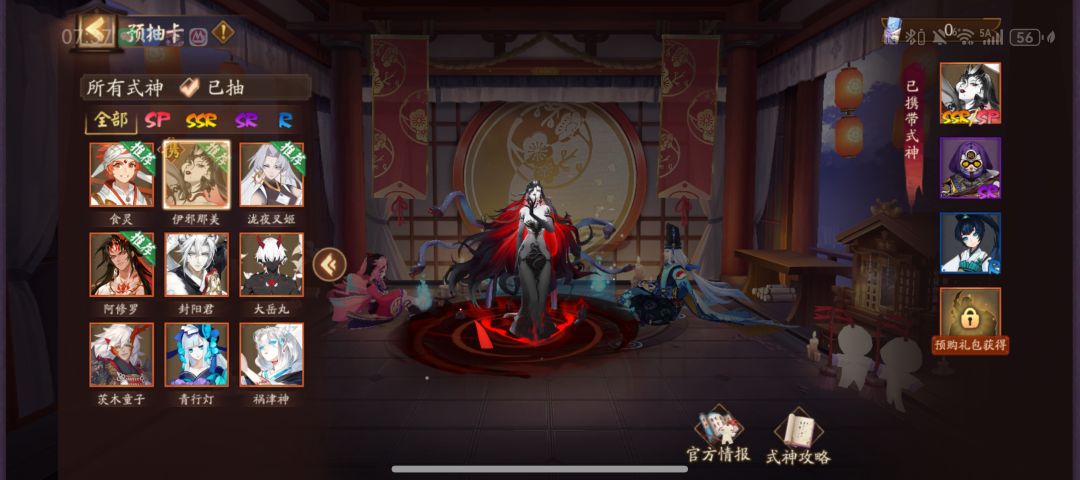 怎么选 3