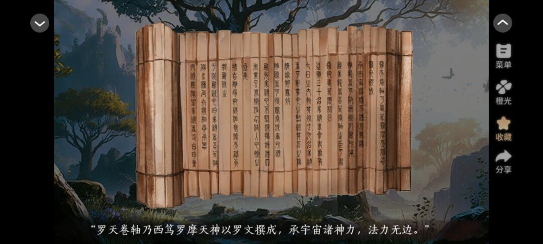 轻歌踏血行 2