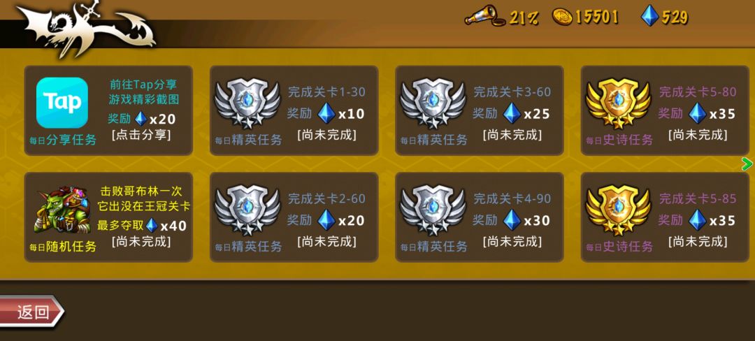 精彩截图分享 2024-9-18 1