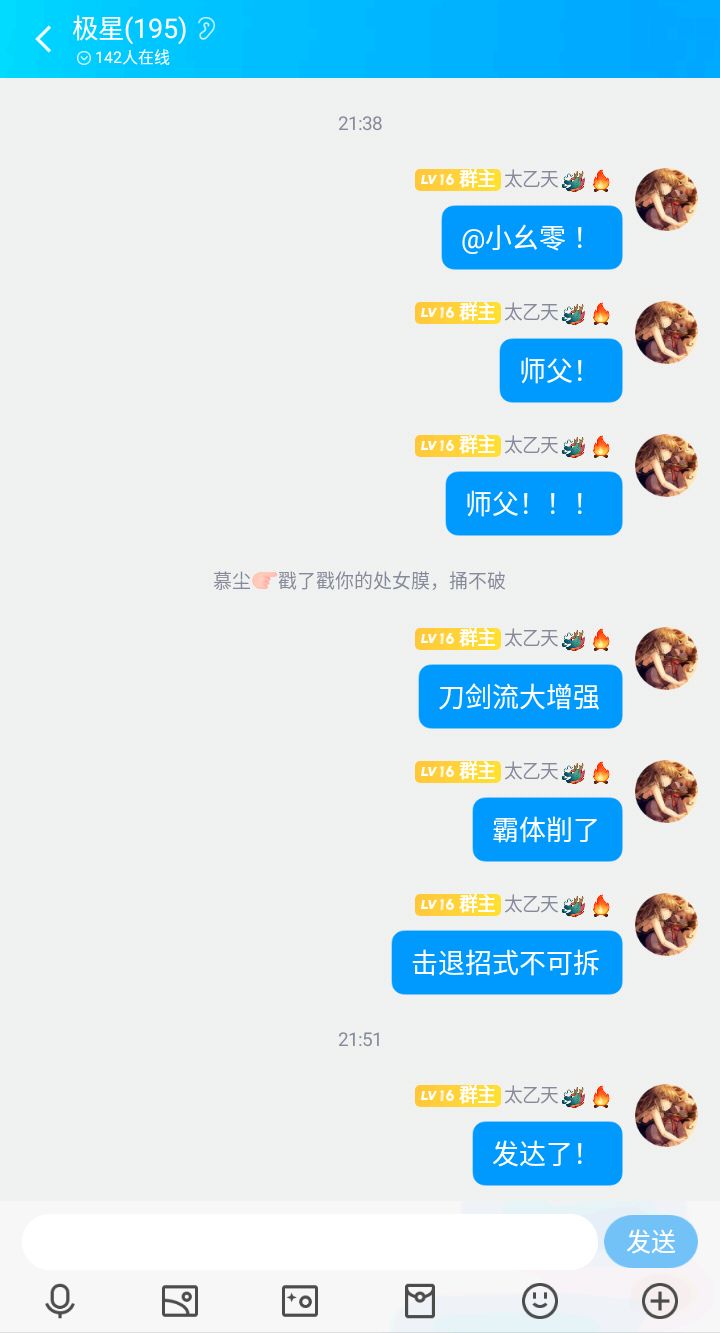 这算不算是刀修的一种新出路…算了还是半种吧…… 1
