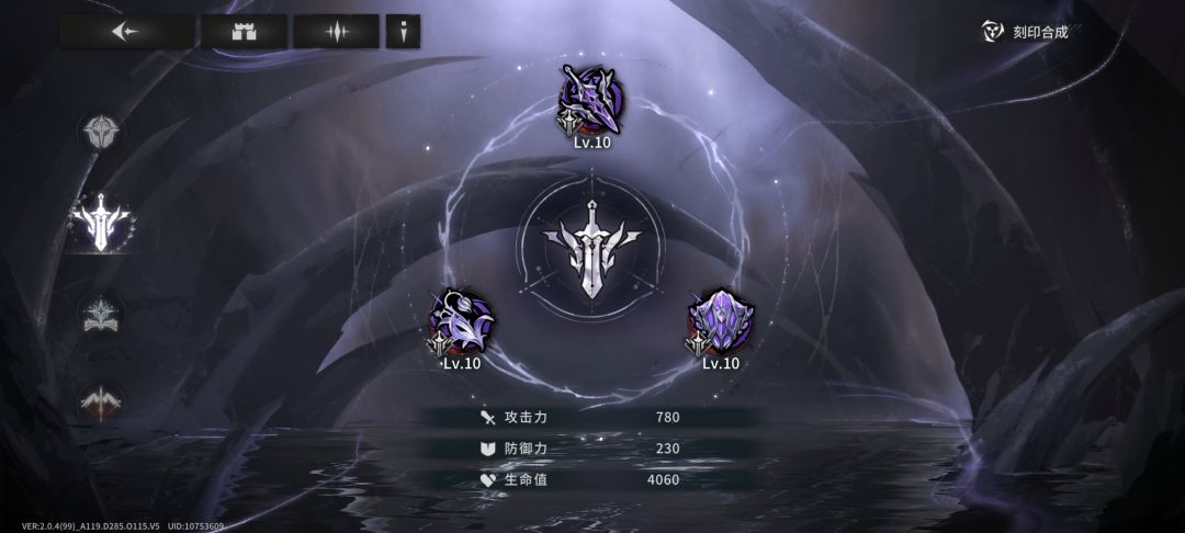 那么问题来了 5