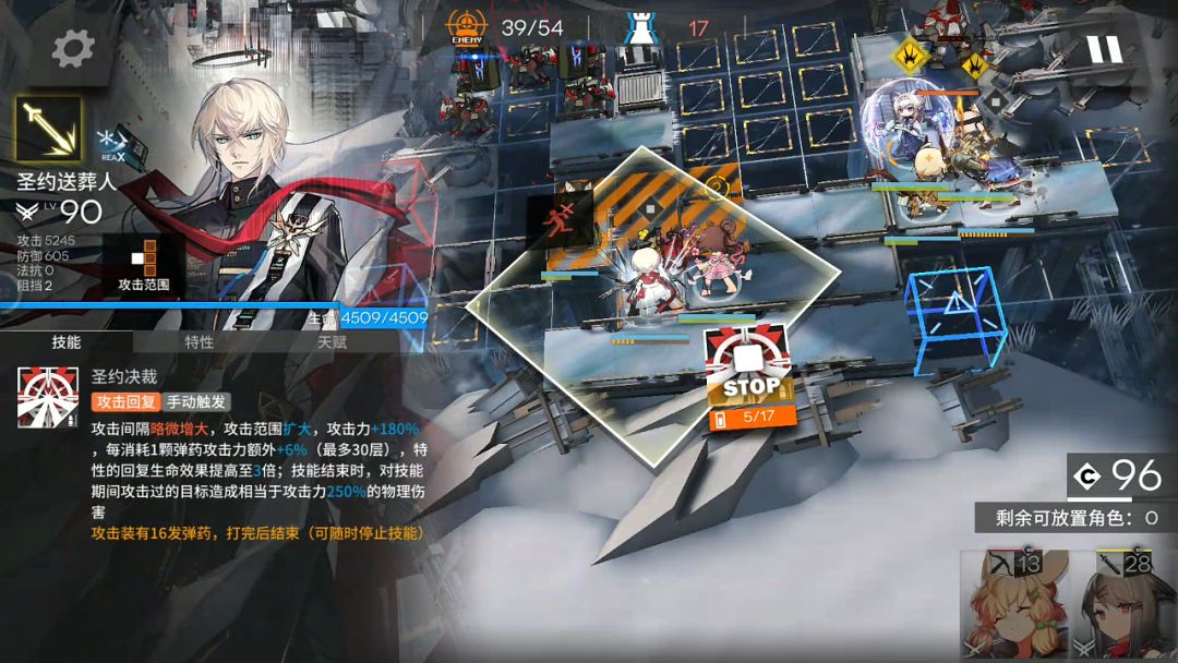 5000攻击的圣葬和林 1