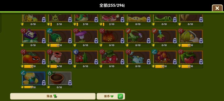 淡游了,每天日活感觉好累截图