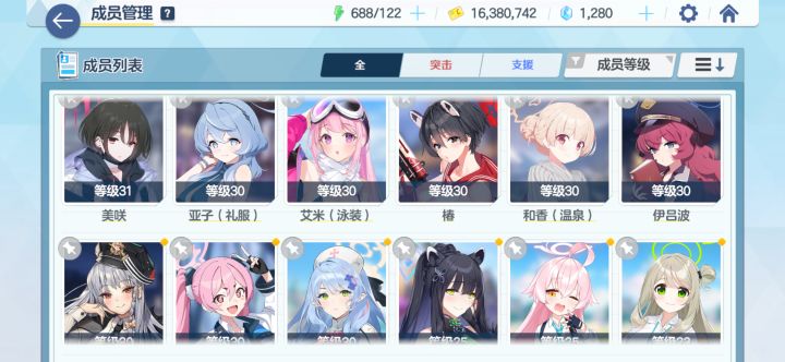新登感觉怎么样，打图好难拿三星氵截图