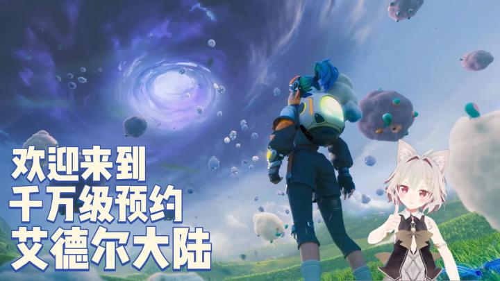 开放世界+RPG+捉宠!有望争夺全年之最的游戏真不来看看吗?截图