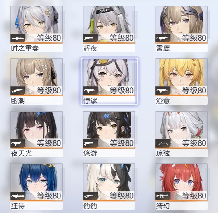 自选选什么? 2