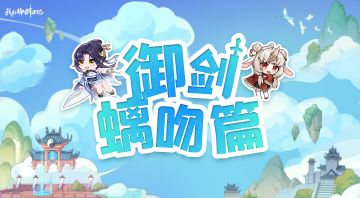 螭吻丨阳光开朗小女孩