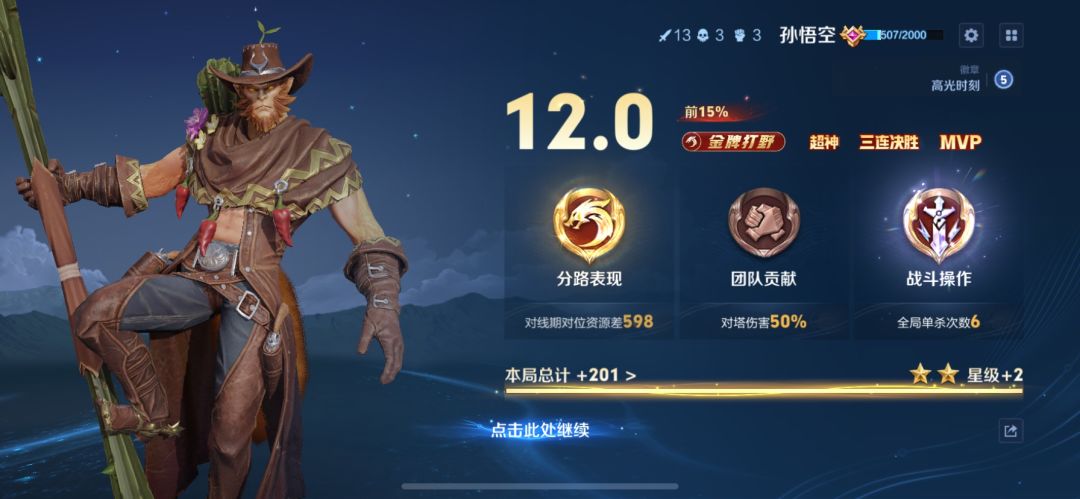 动态图片 11