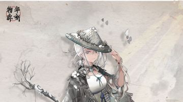 雪景寒林图，输出循环解析以及强度前瞻