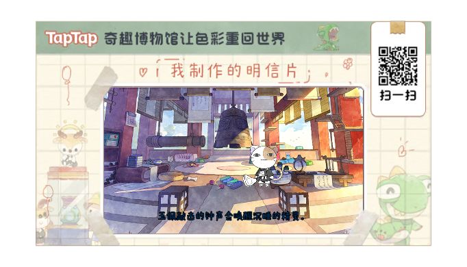 文物爱好者 1