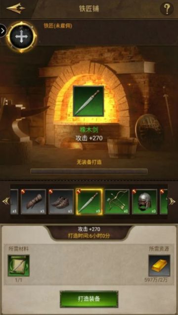 新手必看！教你玩转装备系统！