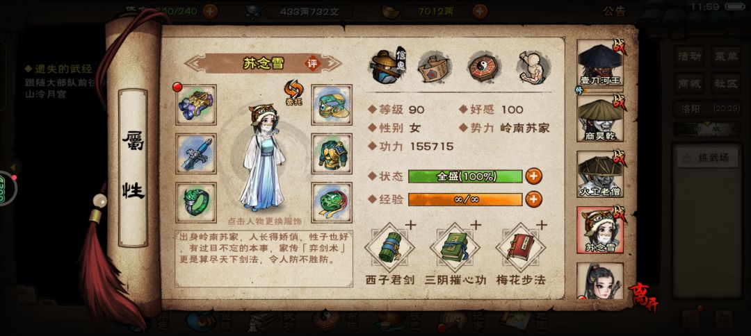 往后该怎么玩 1