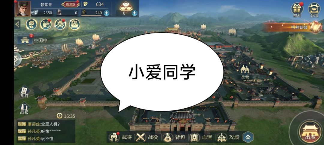 游戏越来越好 1