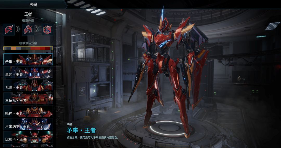 解限机 集结 长玩的来 1