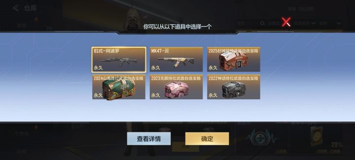 萌新求问,这些哪个好玩呀截图