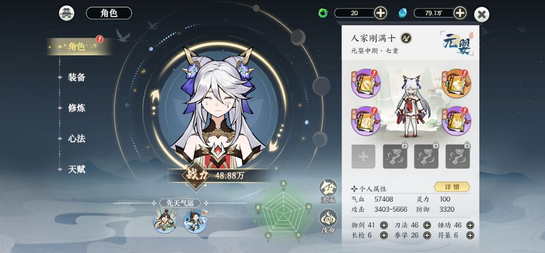 emmm360层太变态了打不过 1