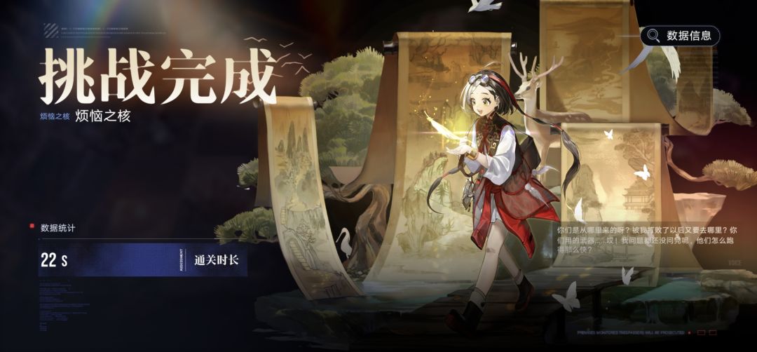 给往期BOSS一点小小的燃烧队震撼 1