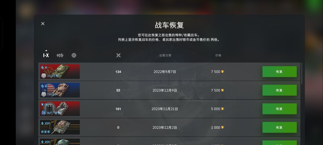 有值得找回的车么? 1