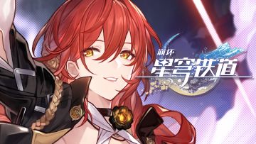 「追星星的人」姬子角色PV